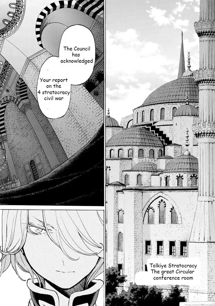 Shoukoku no Altair Chapter 36 6